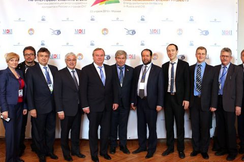 II международная конференция «Финансирование проектов по энергосбережению и ВИЭ»